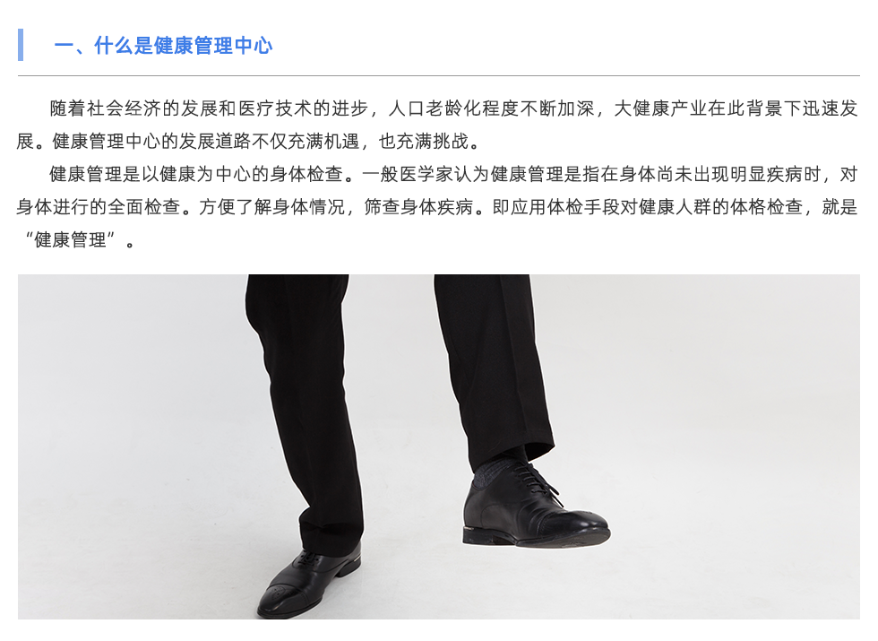 鞋垫机