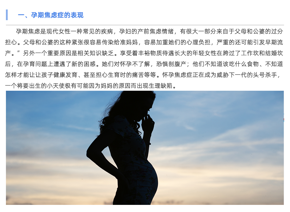 心率变异分析仪
