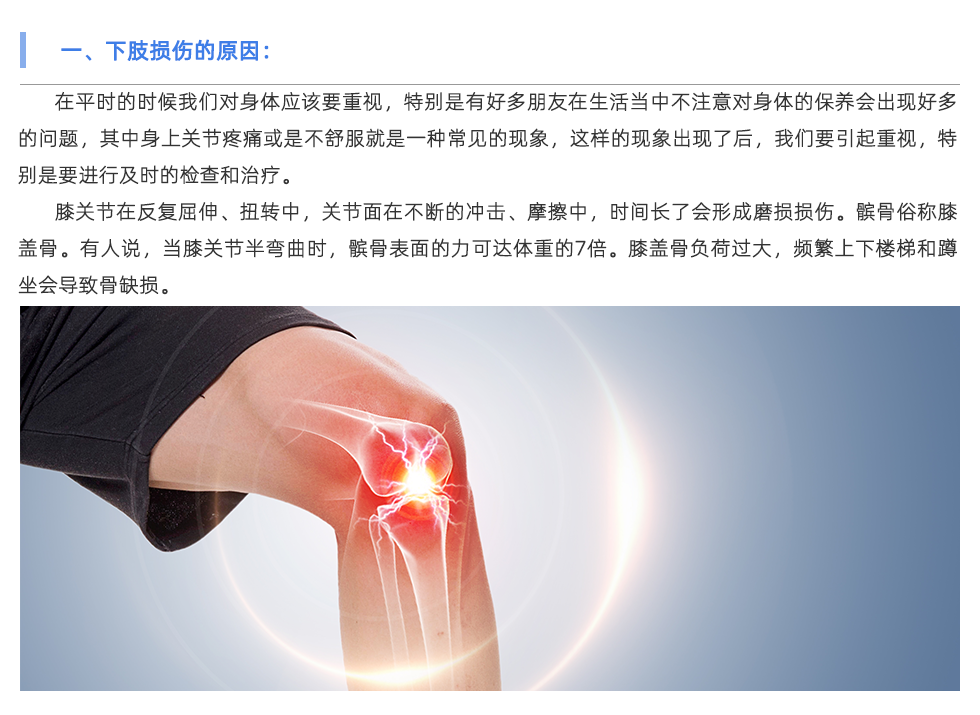 步态分析仪