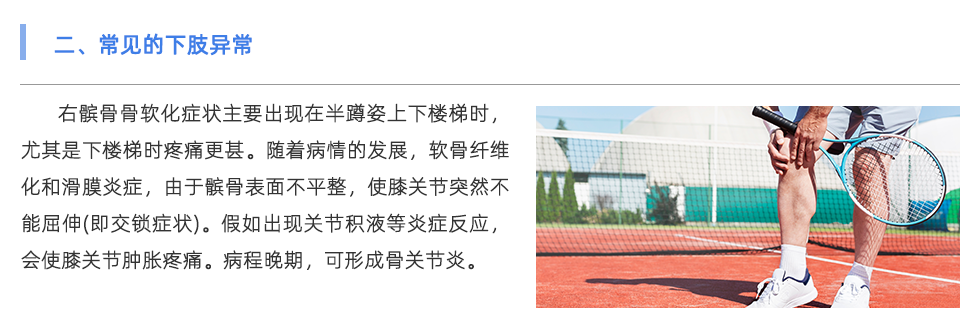 步态分析仪