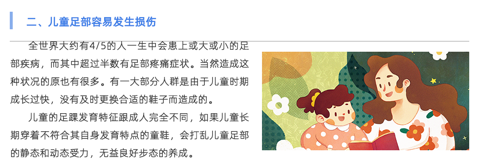 定制鞋垫