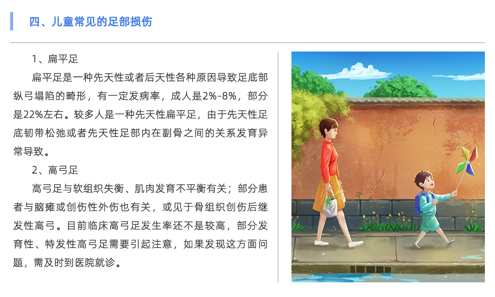 定制鞋垫