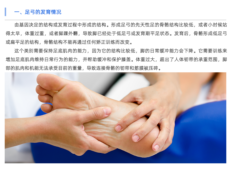 步态分析设备