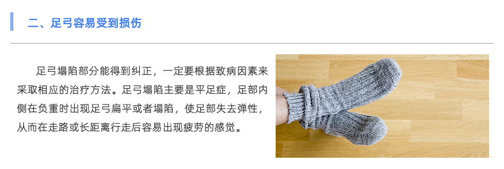 步态分析设备