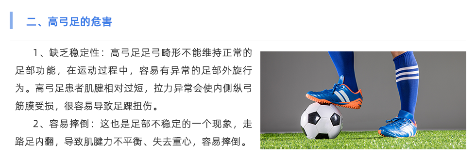 定制鞋垫