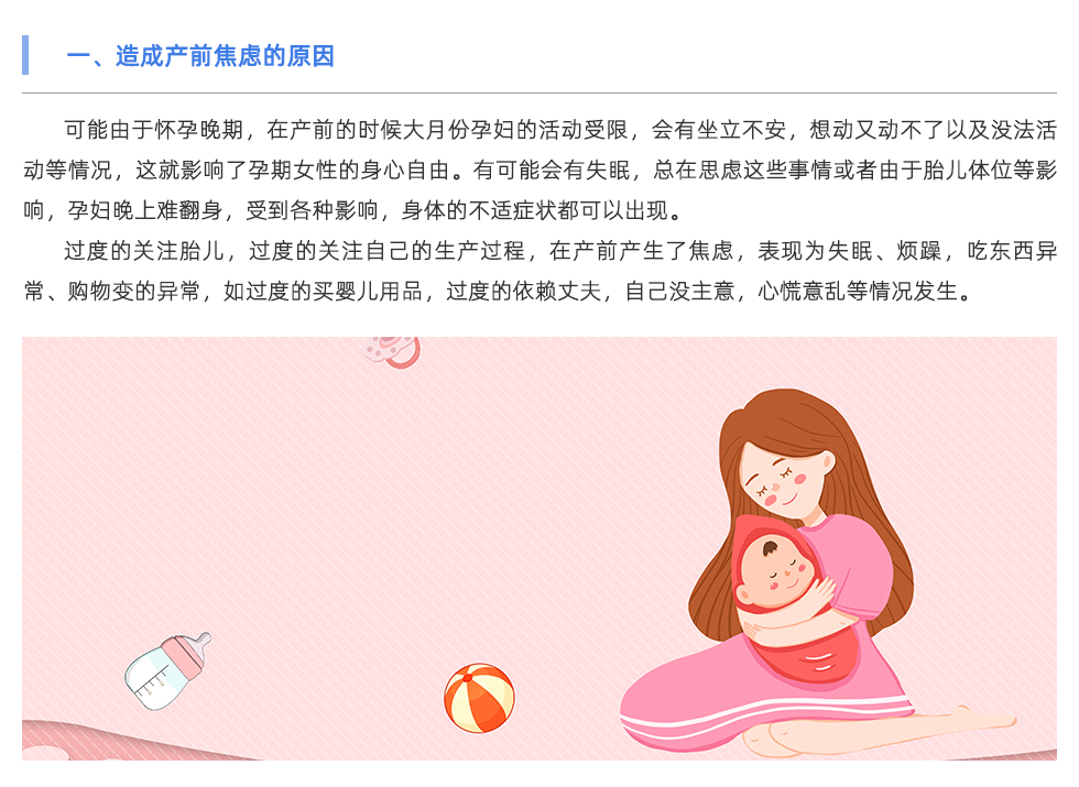 心率变异分析仪