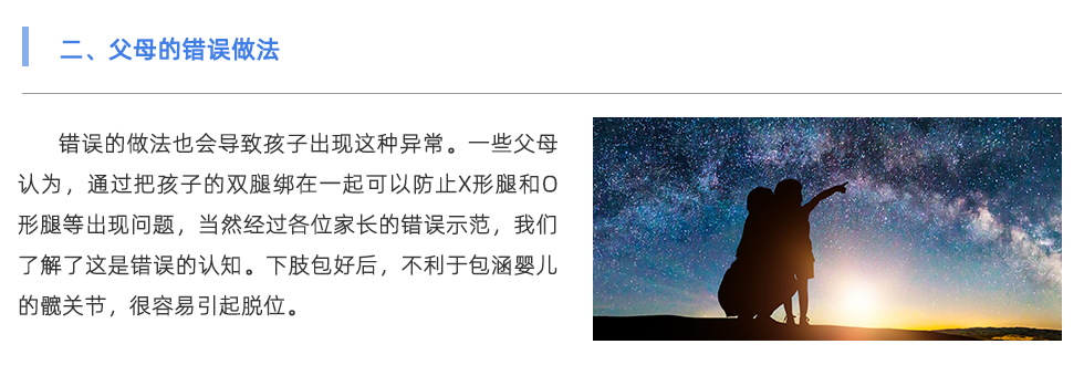 足底压力分析系统