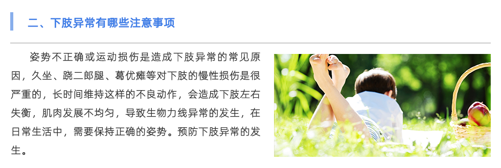 定制鞋垫