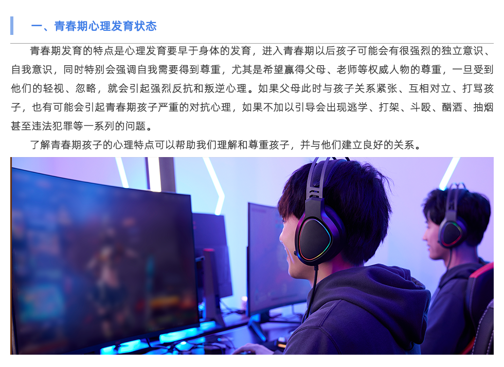 心率变异分析仪