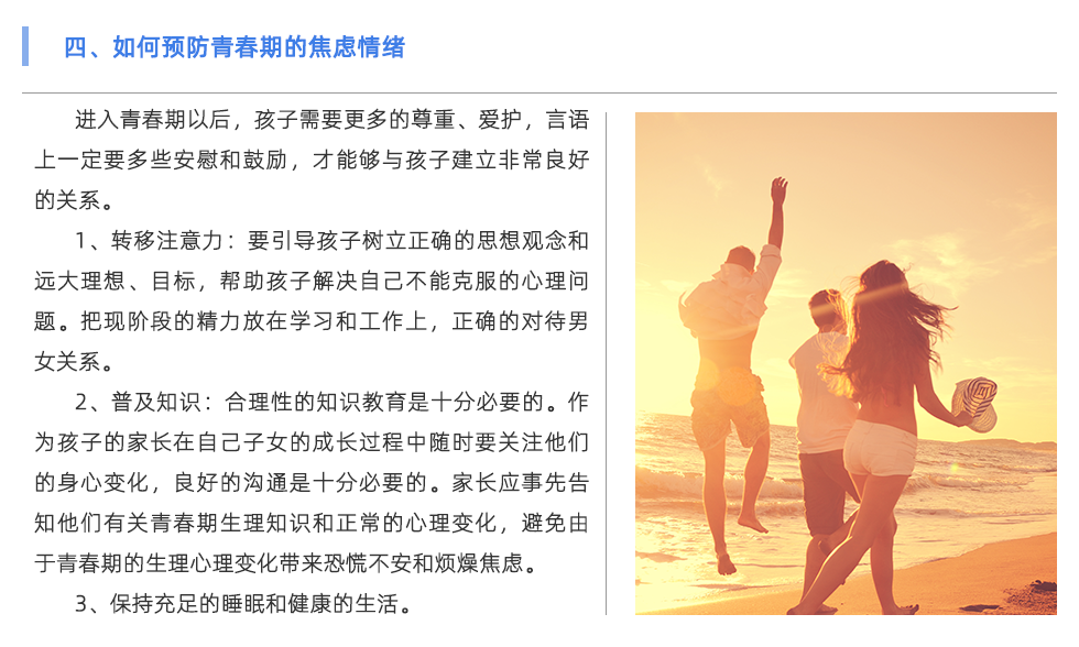 心率变异分析仪