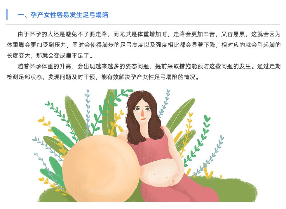 步态分析仪