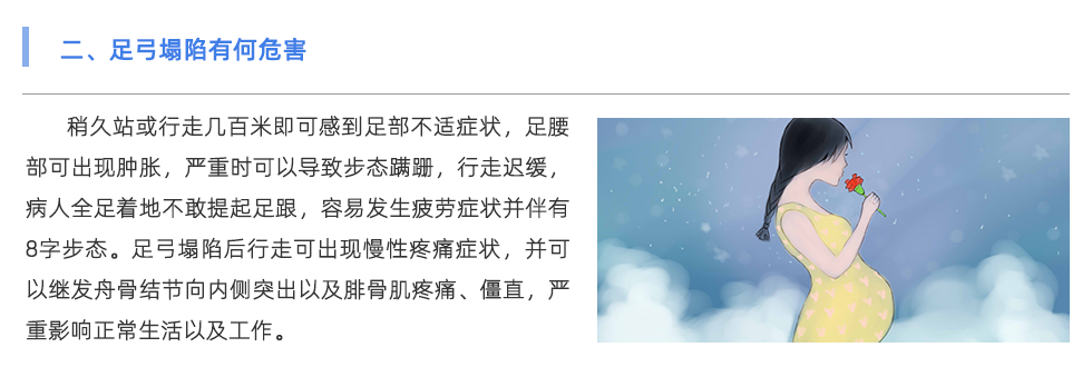 步态分析仪