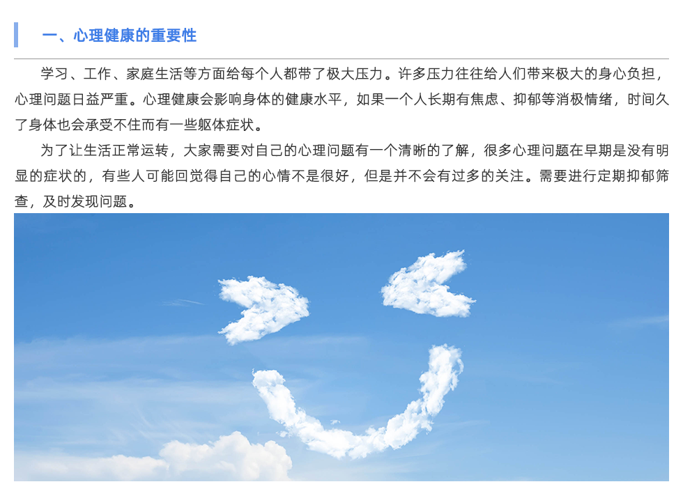 心率变异分析仪