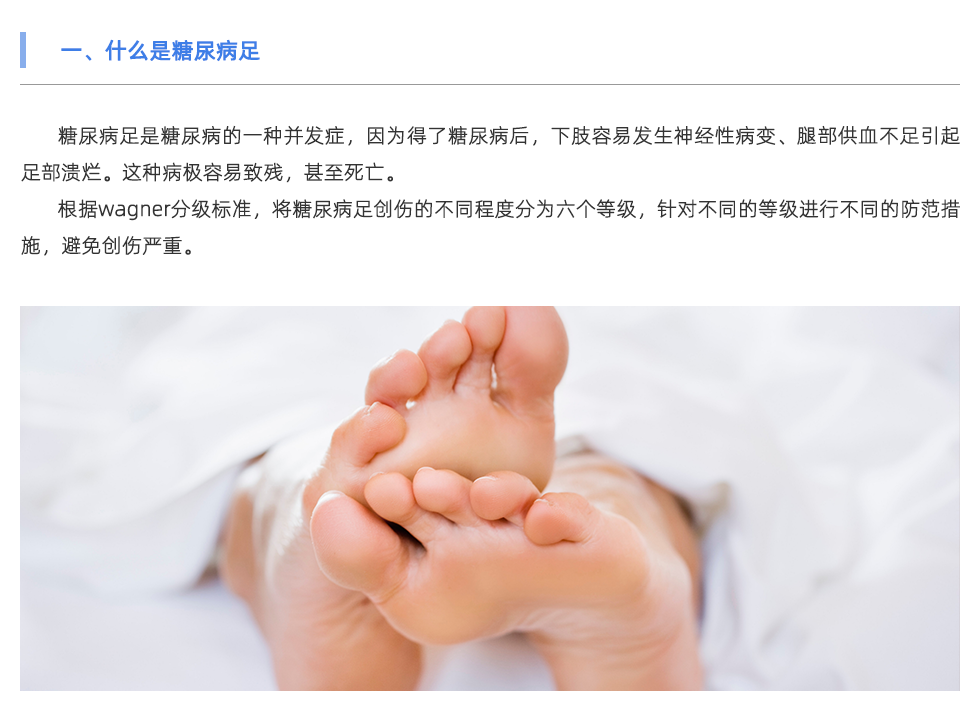 足底压力分析仪
