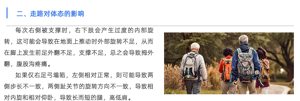 鞋垫机