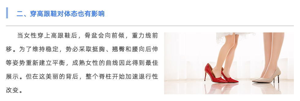 足底压力分析系统