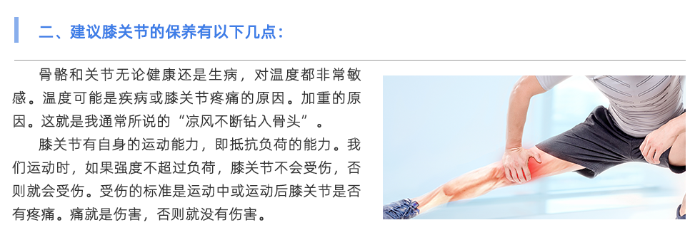 步态分析仪