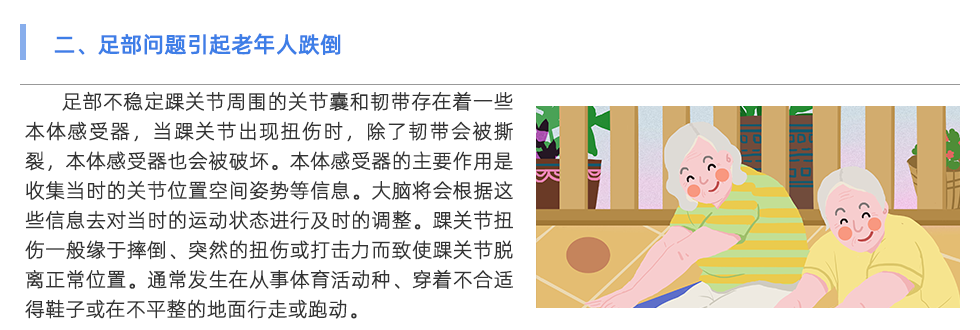 步态分析设备