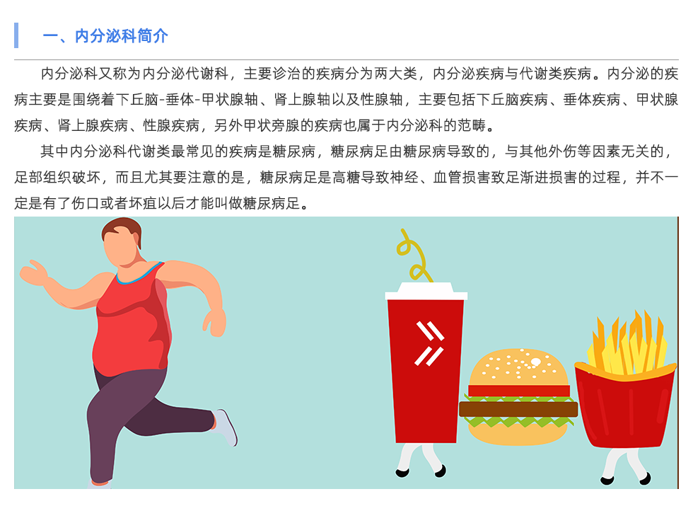 步态分析仪