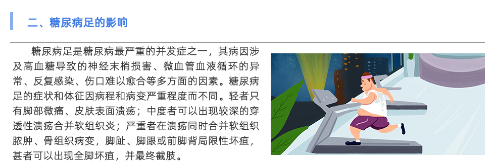 步态分析仪