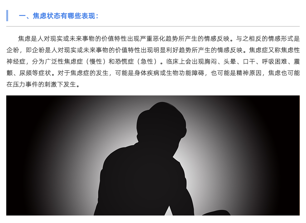心率变异分析仪