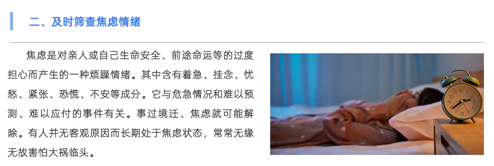 心率变异分析仪