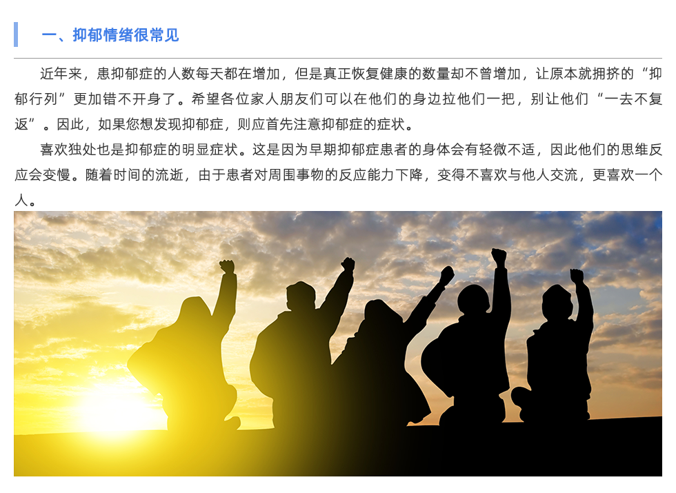 心率变异分析仪