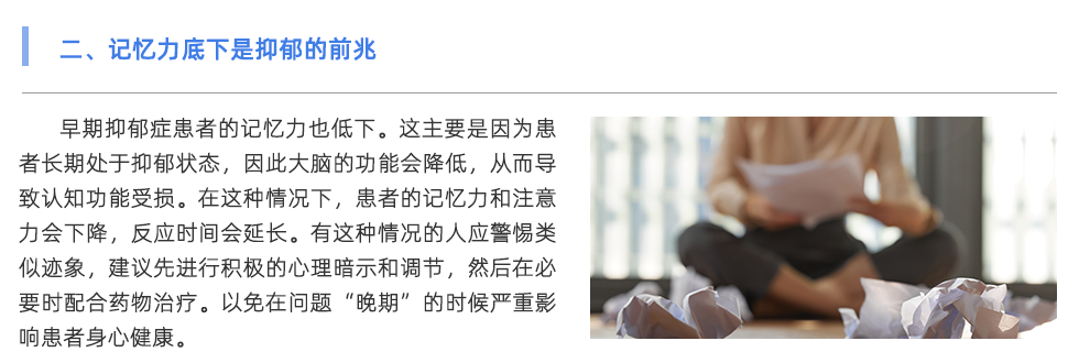 心率变异分析仪