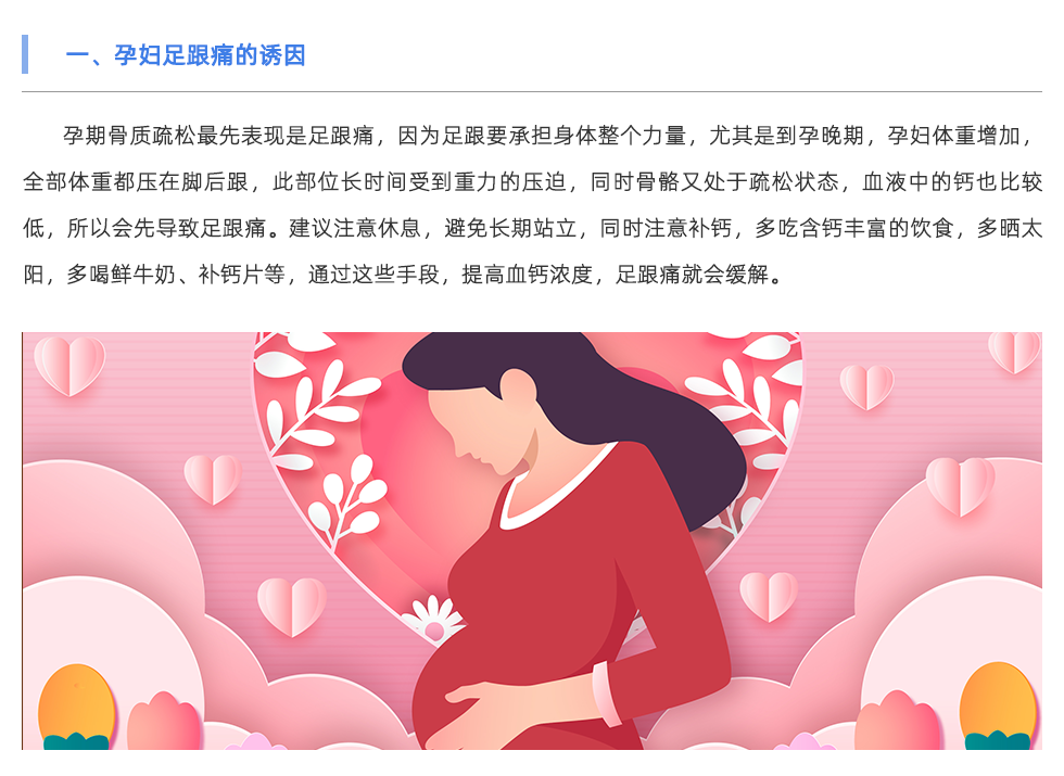步态分析仪