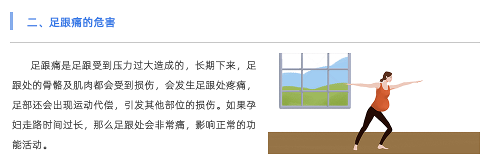 步态分析仪