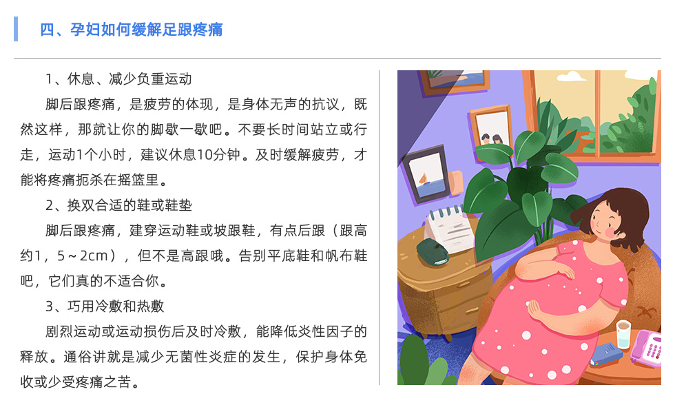 步态分析仪