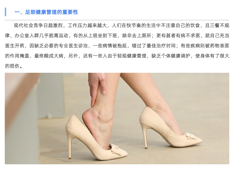 定制鞋垫