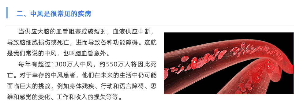 动脉硬化检测仪