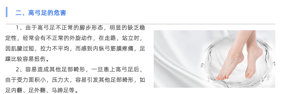 定制鞋垫