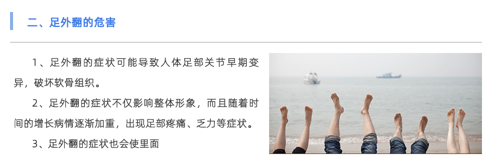 定制鞋垫