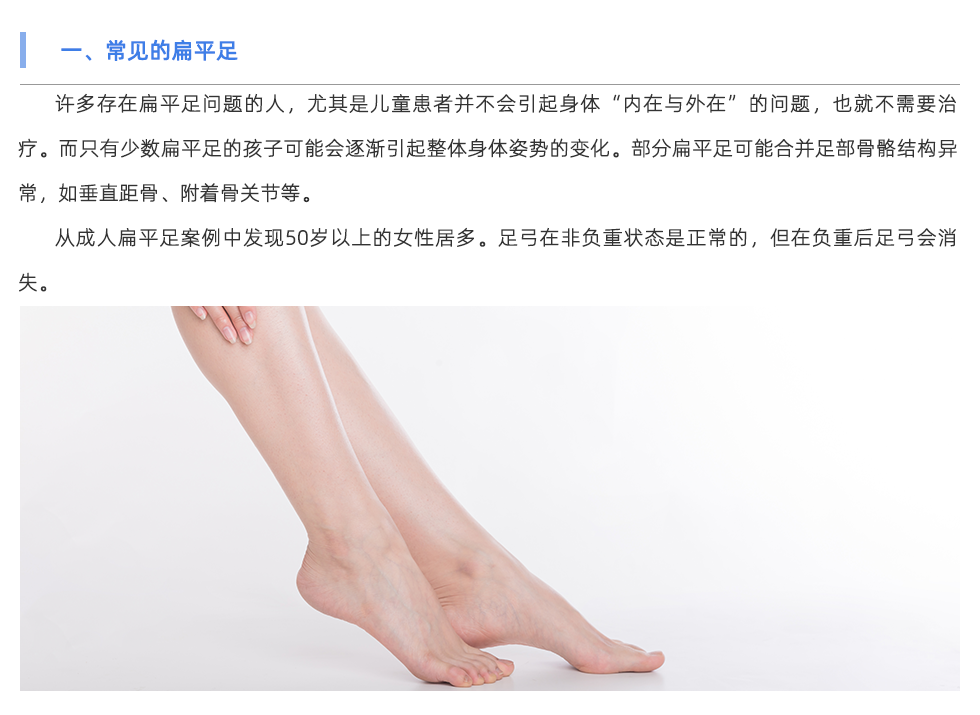 定制鞋垫