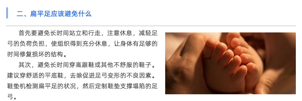 鞋垫机