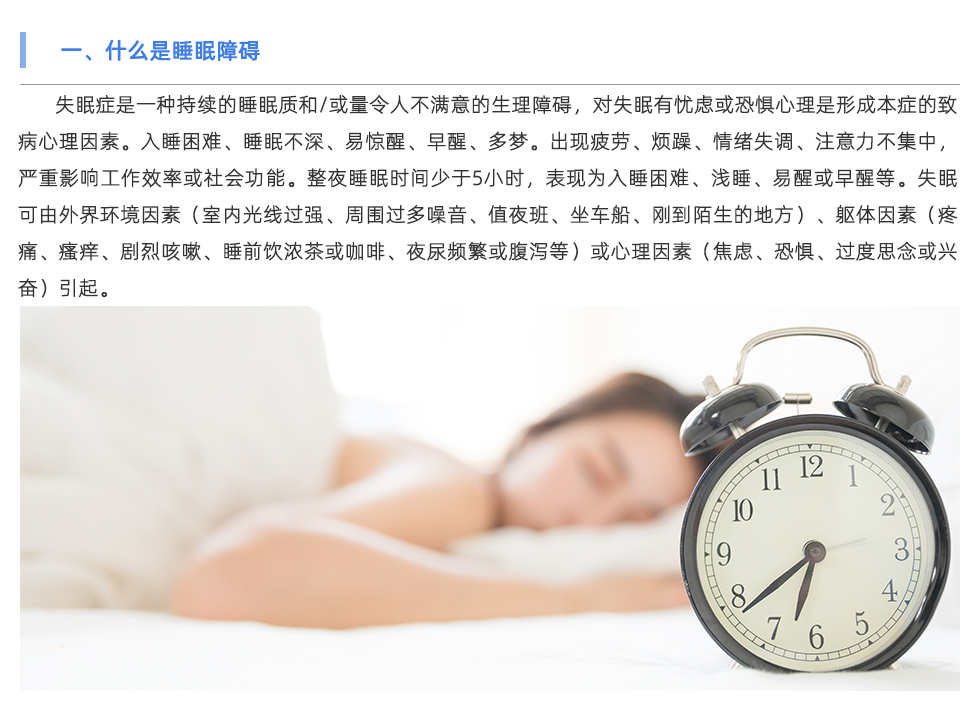 心率变异分析仪
