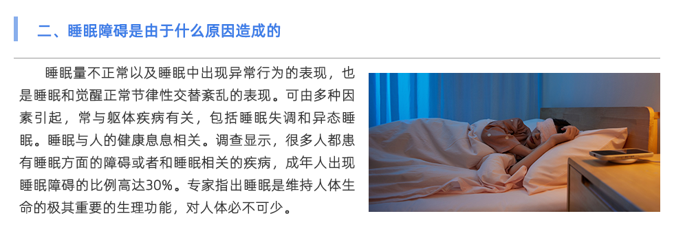 心率变异分析仪