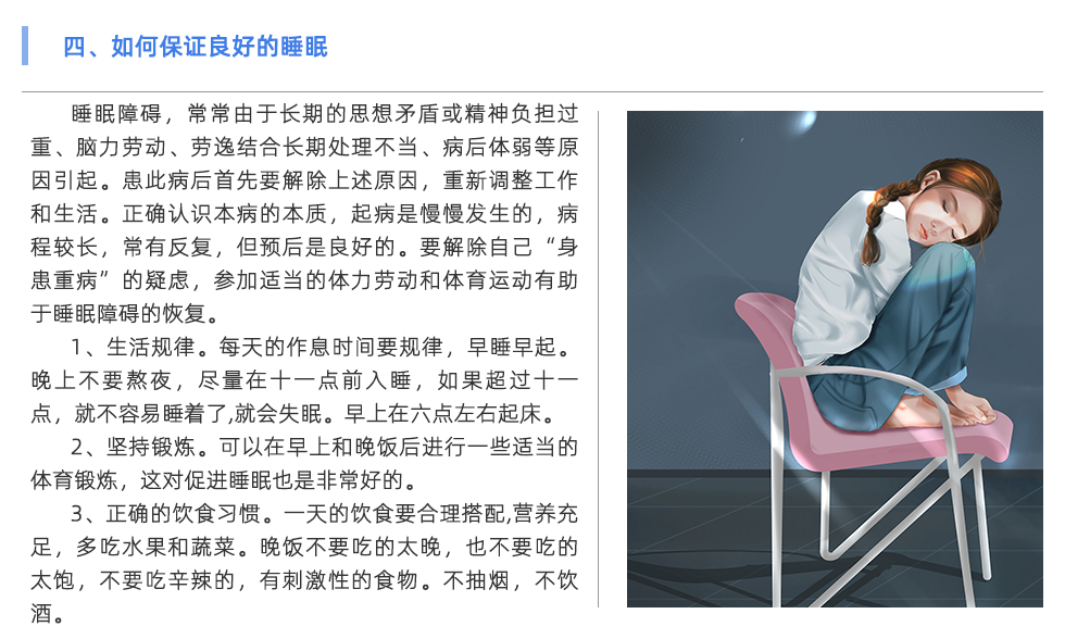 心率变异分析仪