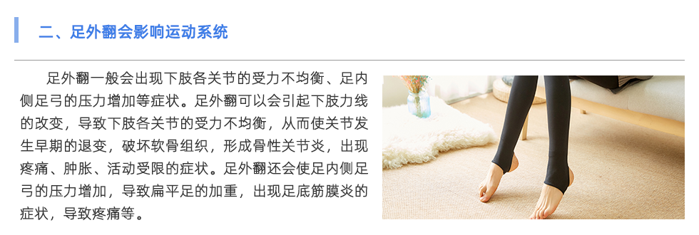 定制鞋垫