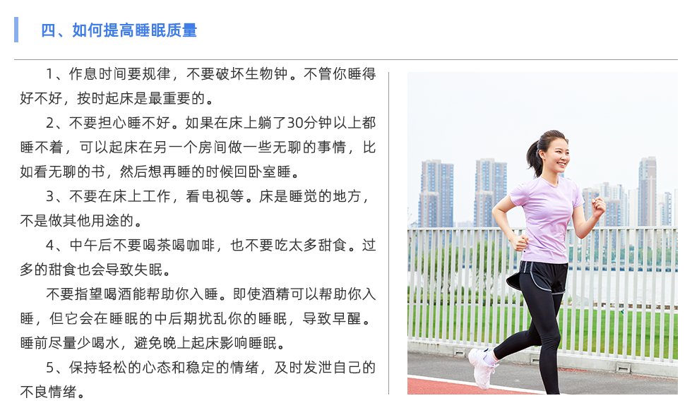 心率变异分析仪