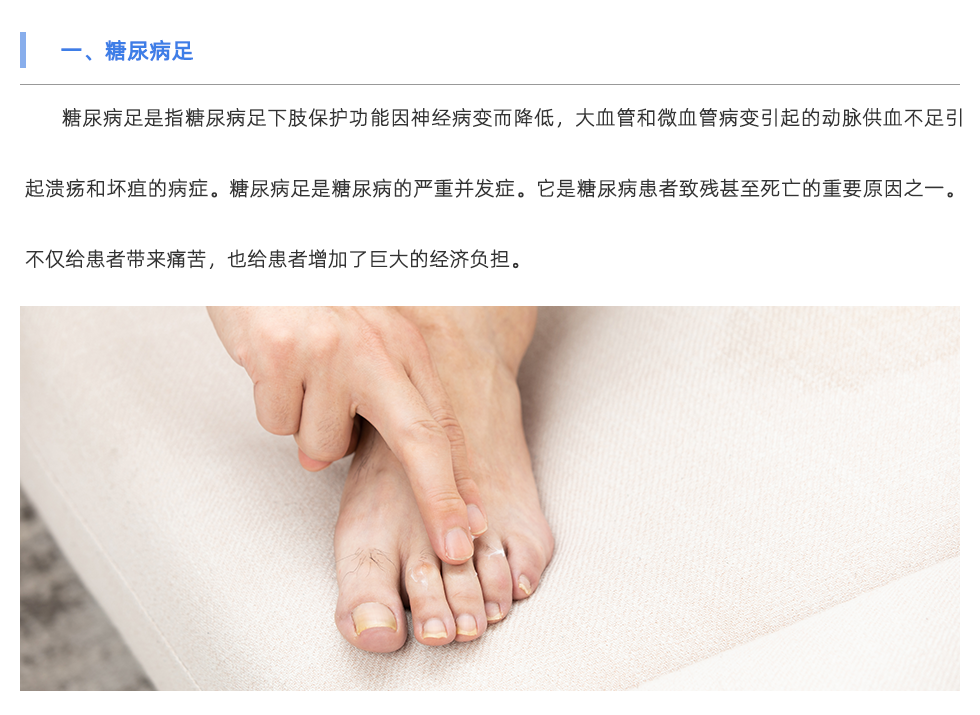 鞋垫机通过热塑定型技术在现场定制一双矫形鞋垫，鞋垫采用支撑性强的高分子材料，热塑定型后能承受150kg的重量。