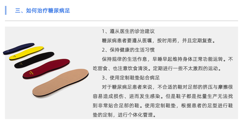鞋垫机