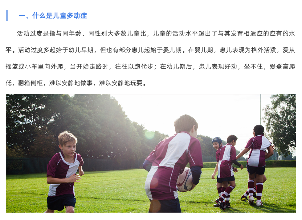 心率变异分析仪