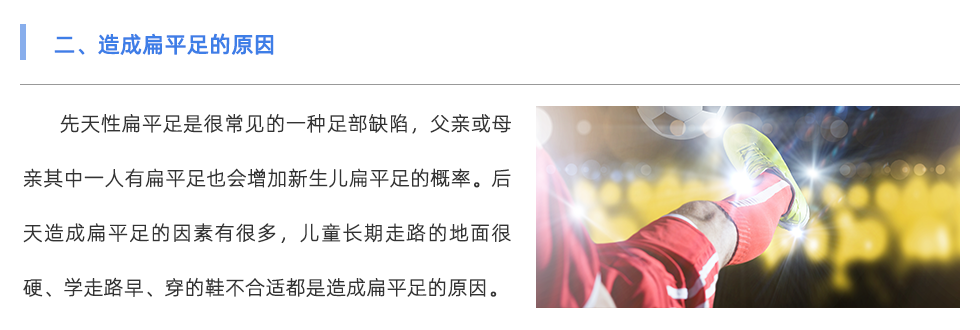 定制鞋垫
