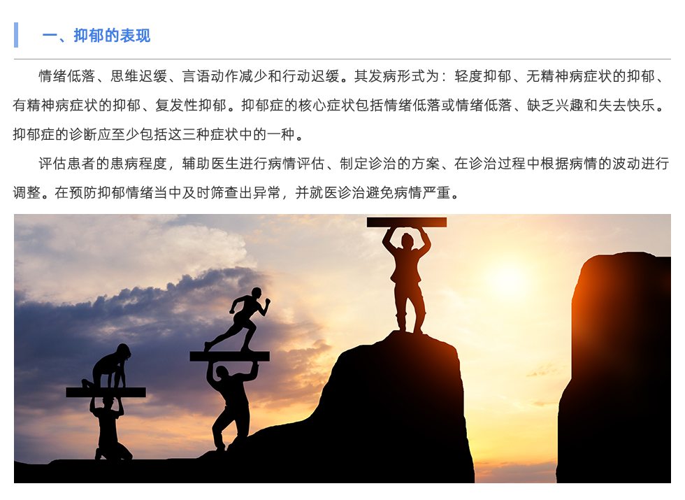 心率变异分析仪