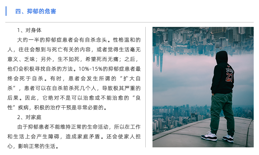 心率变异分析仪