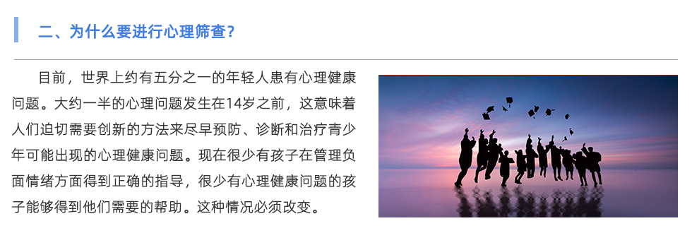 心率变异分析仪