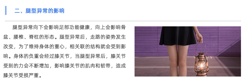步态分析仪